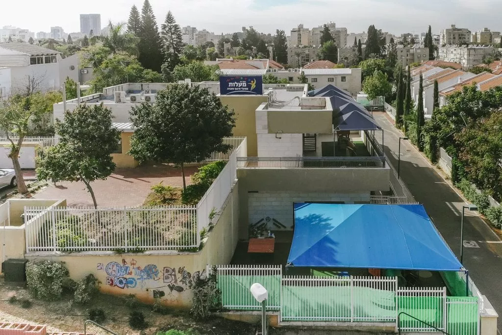 מעון מעלות - חפץ חיים