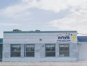 מעון מעלות יבנה- זמר